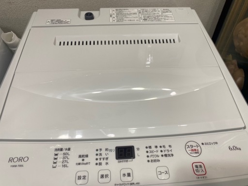 ヤマダセレクト　洗濯機　2025年製　6.0kg