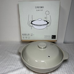 CARUNA（カルーナ）超軽量土鍋
の画像