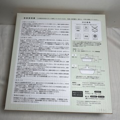 CARUNA（カルーナ）超軽量土鍋
の画像
