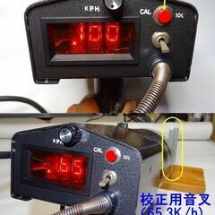 Decatur Electronics RA-GUN 高感度スピードガン 動作OK　バックネット裏からの投球測定も可能の画像