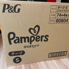 パンパースSテープ　78枚4パック（合計312枚）　の画像
