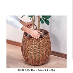 ] 鉢カバー キャスター付き 洗える ラタン調 かご・バスケットの画像