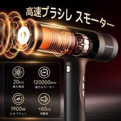 IOFVSSI ヘアドライヤー 大風量 速乾 高濃度マイナスイオン搭載の画像