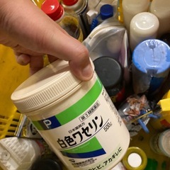 無料 使いかけ洗剤、殺虫剤、ワセリン等の画像