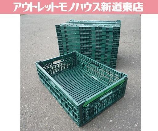 IFCO 折りたたみ式コンテナ 6415 12個セット イフコ・コンテナー 野菜 果物 農業 折りコン 野菜箱 コンテナ 札幌市東区 新道東店