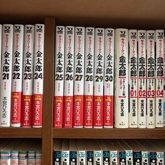 サラリーマン金太郎 1-30巻、マネーウォーズ編1-4巻の画像