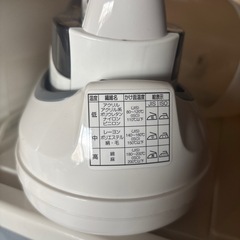 アイロンの画像
