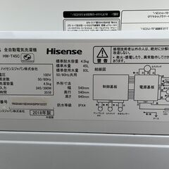 Hisense ハイセンス 2018年製 全自動洗濯機 HW-T45Cの画像