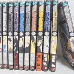 鋼の錬金術師 1～27巻 ※26巻欠品 荒川弘 26冊セット ガンガンコミックス 少年ガンガン 単行本 漫画 札幌市 白石店の画像