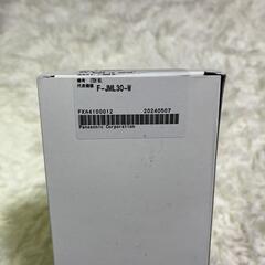 【Panasonic】パナソニック　ジアイーノ電極ユニットFKA4100012の画像