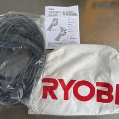 P138◇RYOBI◇ブロワバキューム◇コード式◇集じん容量25L◇リョービ◇RESV-1000の画像