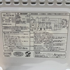 SHARPオーブンレンジ 2022年製の画像