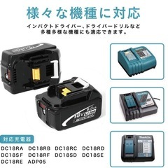 makita18v6.0ah互換バッテリーの画像