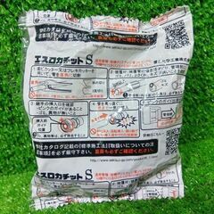 セキスイ SPL13 エスロカチット エルボ13 15個セット【船橋馬込店】【店頭取引限定】【未使用】管理番号：IT6TXQFY1MQ8の画像