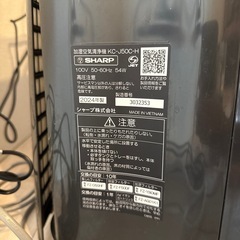 SHARP 空気清浄機
2024年製BLACKの画像