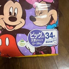 オムツ ビッグより大きいサイズ の画像