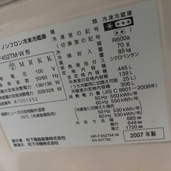 冷蔵庫の画像