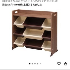 棚 おもちゃ収納 収納 カゴなし の画像