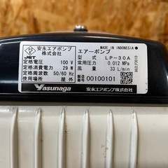 C(7517) 浄化槽ブロアー 安永 LP-30 エアーポンプ 100V 50/60Hz 中古品 動作品の画像
