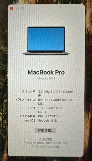 【美品】MacBookPro 16インチ