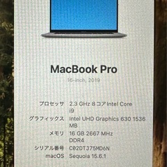 【美品】MacBookPro 16インチ の画像