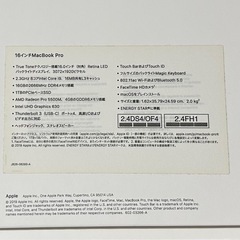 【美品】MacBookPro 16インチ の画像
