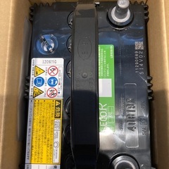 GSユアサ　バッテリー40B19R新品未使用の画像