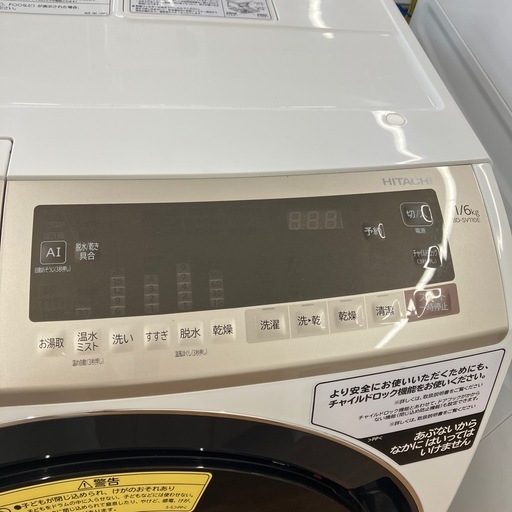 安心の6ヶ月保証付。【HITACHI ドラム式洗濯乾燥機　BD-SV110E 2019年製　洗濯11.0kg 乾燥6.0kg  ヨゴレ箇所あり】取りに来れる方限定。