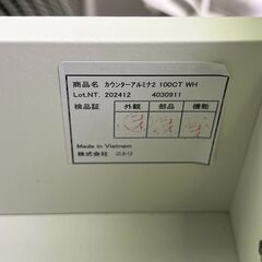 Nitori ニトリ カウンターアルミナ2 100CT WH 美品 直接引取大歓迎‼　地域限定有料配送サービスあり‼の画像