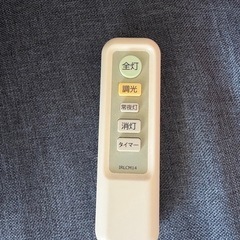 ニトリLEDシーリングライトの画像