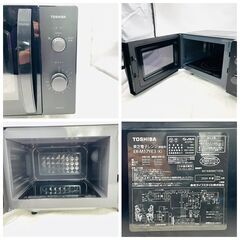 【❗️✨美品✨❗️】東芝 TOSHIBA 電子レンジ ER-M17YE3(K)✨2024年製✨簡易清掃・動作確認済み❗️の画像