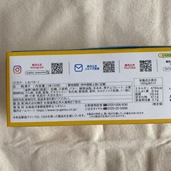 【10/1迄】北海道　三六方　塩バターバウム　　の画像