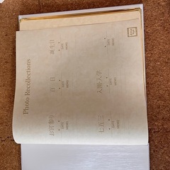 スタジオマリオ　増やせるアルバム 台紙　白　の画像