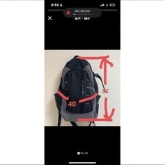 （商談中）黒　リュック　アウトドア　の画像