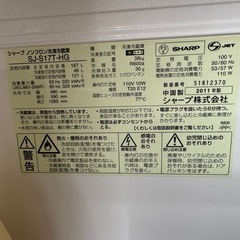 【ジャンク品】冷蔵庫の画像