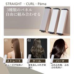 コードレス ヘアアイロン 急速加熱 ストレートアイロン Type-c 充電の画像
