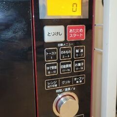 オーブンレンジ YAMAZEN YRE-F250V (R) ブラック × レッドの画像