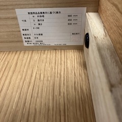 MOMO natural キッチンカウンターの画像
