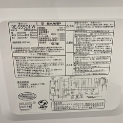 【ご来店限定】＊ SHARP オーブンレンジ　2021年製＊0929-2の画像