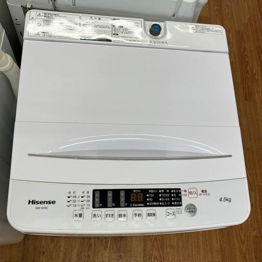 安心の1年保証付。【Hisense 全自動洗濯機　HW-K45E 4.5kg 2023年製　程度B】取りに来れる方限定