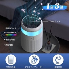空気清浄機　卓上　花粉対策　アロマ　加湿器の画像