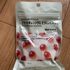 無印良品　ブラッドオレンジグミ　ビタミンC入りの画像