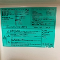 ハイアール2ドア冷蔵庫2008年式の画像