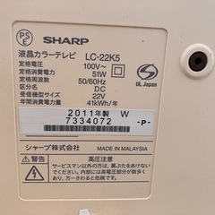 テレビ
の画像