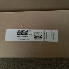 IKEA 伸縮テーブル　EKEDALEN 6〜8人の画像