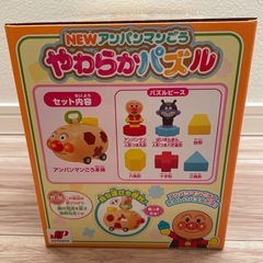 新品未使用　アンパンマン号やわらかパズルの画像