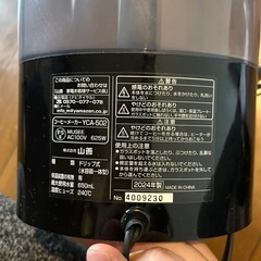 山善コーヒーメーカーの画像