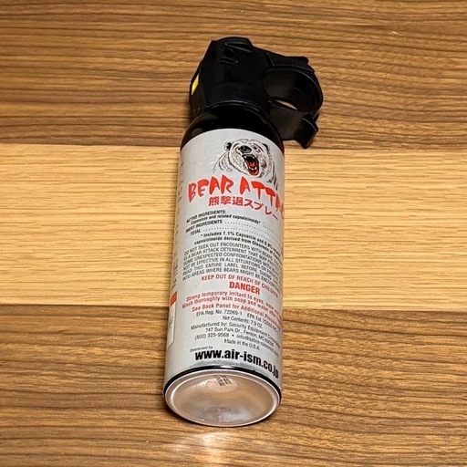 野生動物忌避　アウトドア護身スプレー
