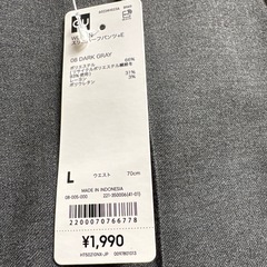 GU スリムハーフパンツ L 新品未着用の画像