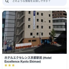 ホテルエクセレンス京都駅前　シングル禁煙の画像